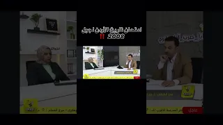 امتحان تاريخ الاردن 2008 توجيهي 2008 