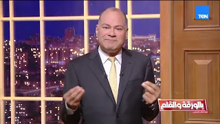 رسالة عتاب من الديهي للإعلامي محمود سعد بسبب د ضياء العوضي دندنها