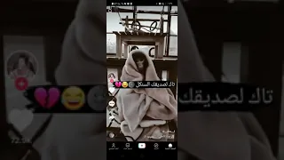 من البرد صكينه وهيتر مشغلينه 
