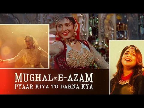 Download MP3 Pyar Kiya To Darna Kya - Mughal E Azam | Anitha Shaiq | Rithika | EMD Music Company