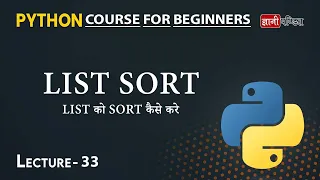 Python List Sort Lecture 33 Python for Beginners