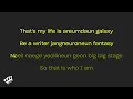 IVE - I AM (Karaoke Version)