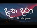 Download Lagu Dátha Dara (Lyrics) | දෑත දරා - Naadhagama