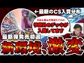 Download Lagu 【デュエマ】最新弾直後の新環境で予想外のデッキが暴れてる件。
