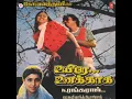 Download Lagu Ododi Vilaiyaadu Ododi Vilaiyaadu Paadamma(Uyire Unakkakaka)High Quality Clear Audio Song.
