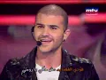 Samer Doumit, Kel El Qasayed