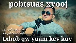 Download Txhob qw yuam kev kuv : pob tsuas xyooj : nkauj yuav tawm tshiab: 2019 MP3