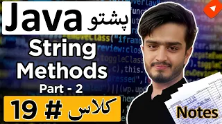 Java String Methods Part 2 Advanced String Functions Tutorial in Pashto