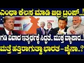 Download Lagu ಗಡಿ ವಿವಾದ ಇತ್ಯರ್ಥಕ್ಕೆ ಸಿದ್ಧತೆ.. ಮುಕ್ತ ವ್ಯಾಪಾರ..! ಮತ್ತೆ ಹತ್ತಿರಾಗುತ್ವಾ ಭಾರತ - ಚೈನಾ..?
