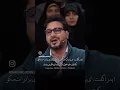 Download Lagu 💖Sheikh Hamid Shakir Nejad | #قرآن #foryou #hazara #shorts #reels #fyp #capcut #views