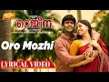 Oro Mozhi Oro – Lyrical Video | Regina | Sunaina | Shankar Mahadevan | Sathish Nair | Hari Narayanan