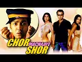 Lagu Chor Machaye Shor Full Movie | Bobby Deol, Bipasha Basu, Shilpa Shetty | Best Comedy Movies