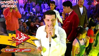 الدو فى استقبال عدويه شعبان عبدالرحيم والله بيغنى احلى من ابوه مع كريم ناعوس فرحه اولاد شعيب دندنها