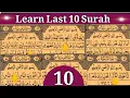 Download Lagu 10 surah || Last 10 Surahs Of Quran || In Beautiful Voice HD By Tajweed UL Quran Academy