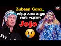 Download Lagu Zubeen Garg কে হারিয়ে আজ কান্নায় ভেঙে পড়লেন | Live Singing - Jojo Mukherjee | Mujhe Kuch Pal