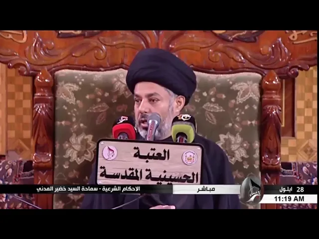 ⁣السيد خضير المدني _ ما حكم ضرب السمكه كي تموت قبل طبخها ؟