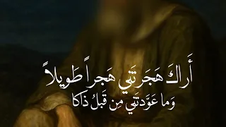 ن هاك  ع ن  الغ واي ة  ما ن هاكا  رثاء بهاء الدين زهير  أسامة الواعظ دندنها
