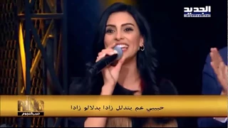                                                  بريجيت ياغي   آه يا إم حماده دندنها