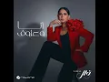 يا لايم المشتاق - نوال الكويتية