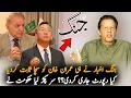 Jang Newspaper Latest Report On Imran Khan Cipher Report Imran Khan America News Report