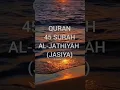 Download Lagu 45 SURAH AL-JATHIYAH 1-4 urdu translation short part-1 #allah #quran #islam #aljathiyah #shorts