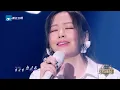[ 经典翻唱 ]《如果你也听说》封神级翻唱现场都在这了！张靓颖VS张紫宁VS伯远  你最喜欢哪一版？
