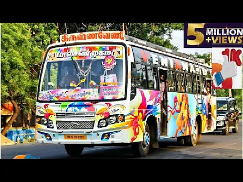 Download MP3 MASS GOURMET BUS HORN/ SEMA MASS