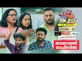 Download Lagu Tom \u0026 Jessy | EP - 38 | ദോറോത്തി ഓഫിസിൽ | A Love - Conflict Series