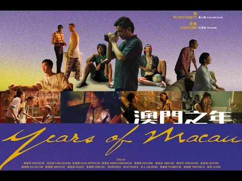 Years of Macau BTS