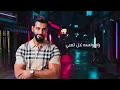 قولوله - حيدر سعد ( حصرياً ) 2022