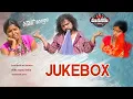 Download Lagu Lakshmi Manukotaprasad Jukebox||Manukotaprasad||Lakshmi Dasa@MANUKOTAPATALU