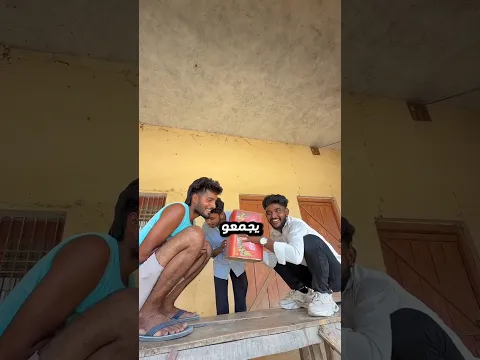 مين يقدر يقاوم الآيس كريم؟ 😂