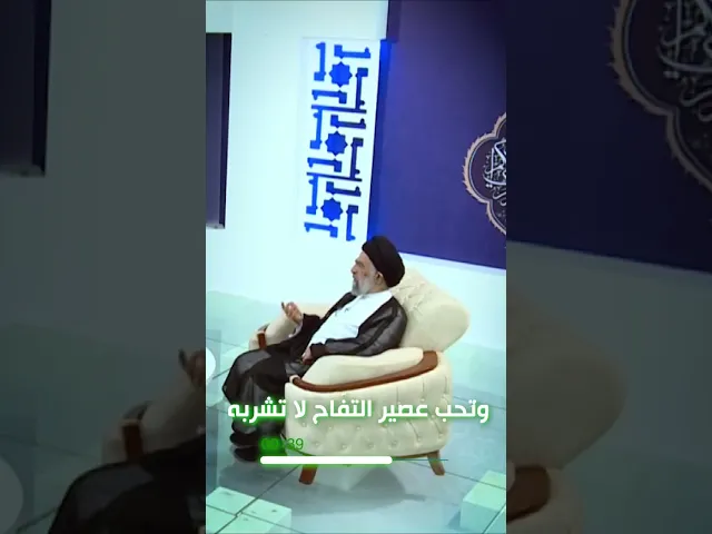⁣الأسرة والعفة.. السيد هادي المدرسي