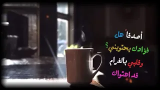 أصدقا  هل فؤادك يحتويني  دندنها