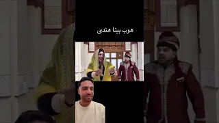 سارقين اللحن يا باشا و ناطين من على سور قصر البارون غالبا دندنها