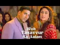 Download Lagu Woh Tassavur Ka Aalam | Woh Pyaar Pyaar Pyaar | Udit Narayan \u0026 Alka Yagnik | Akshay Kumar, Kareena K
