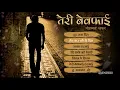 Lagu Teri Bewafai Heart Touching Hindi Sad Songs by Mohammed Jafar - Musical Maestros