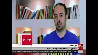 مراسلون   عمرو بدوي    رحالة العصر الحديث أو سندباد الكنبة  دندنها