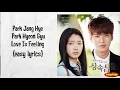 Park Jang Hye & Park Hyeon Gyu - Love Is Feeling Lyrics (easy lyrics)