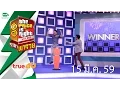 The Price Is Right Thailand ราคาพารวย S2 EP.35 (15 มี.ค.59)