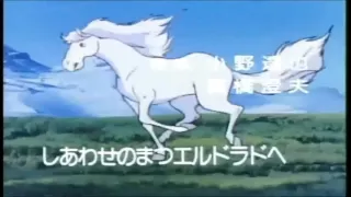 النسر الذهبي أغنية البداية غناء الفنانة ناجية رعيدي والبعض يقول غناء الفنانة فيروز 