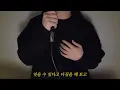 어쿠스틱 콜라보 - 너무 보고 싶어 (남자커버)