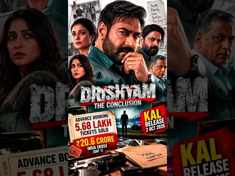 Drishyam: The Conclusion 🔥 5.68 Lakh Tickets Sold! ₹20.6 Cr Advance Booking