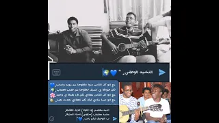 طين العذاب   احمد معتصم    دندنها