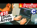 1D Array - C Programming Tutorial in Nepali