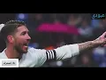 اغنية غزوان الفهد هو هو - مهارات سيرجيو راموس 💪 (( 2017 ))