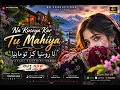 Na Ruseya Kar Tu Mahiya ❤️‍🩹•No.1 Trending Gojri Song 2026 • New Pahadi Song 2026