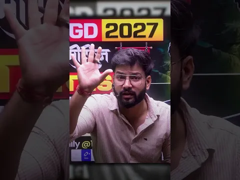 SSC GD 2027 LAST GOLDEN CHANCE? अगली Vacancy में बढ़ सकती है मुश्किल 😳