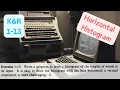 The C Programming Language K R 1-13 Horizontal Histogram Solution