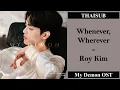 Download Lagu [THAISUB/ซับไทย] Roy Kim (로이킴) - Whenever, Wherever (그대가 있는 곳, 언제 어디든) | My Demon (마이데몬) OST Part 2
